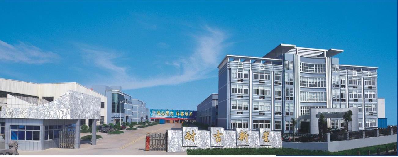 NAIJI Electric factory building