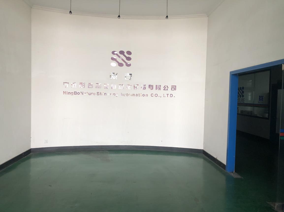 Company lobby